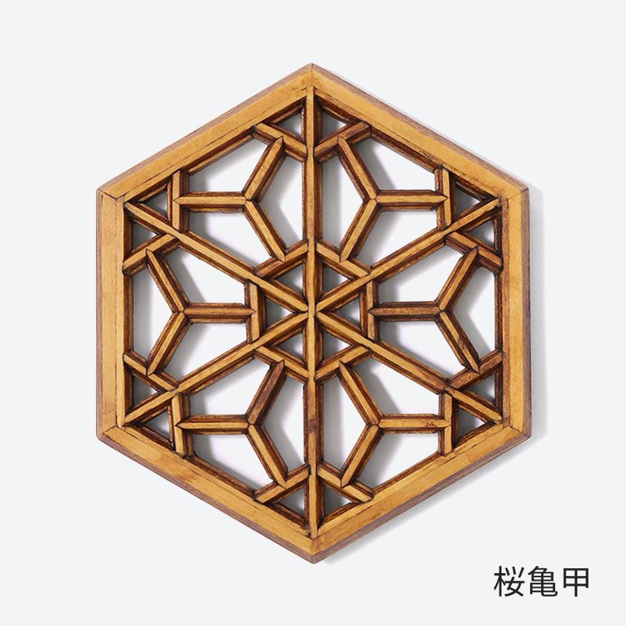 ＜Kinomo＞組手腰コースター拭き漆仕上げ