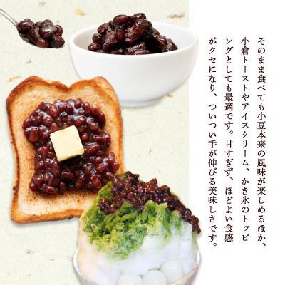 ふるさと納税 綾部市 しっとり丹波あずき200g×4袋 和菓子スイーツギフト BSCN008 |  | 01