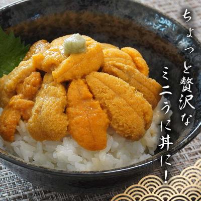 ふるさと納税 山田町 【発祥の地】三陸山田 牛乳瓶入り生うに 【先行予約】90g×1本 令和8年5月中旬以降発送 |  | 01