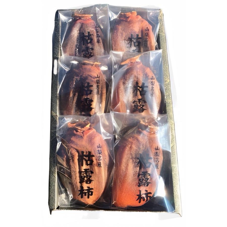 笛吹市産石和町広瀬の枯露柿6玉400g