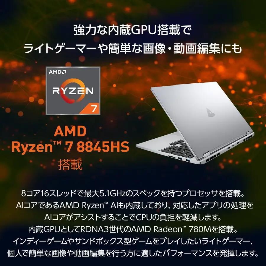 ノートパソコン 【15.3型】 ＜office付＞ mouse-B5 マウスコンピューター 1703