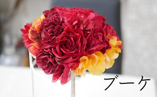 【布花アクセサリー】＜現品限りの1点もの＞ オトナ色の赤い薔薇のブーケ5点set
