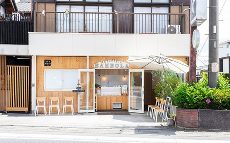 No.109 老舗煎餅店プロデュースのジェラート 基本の6個セット＊煎餅付＊