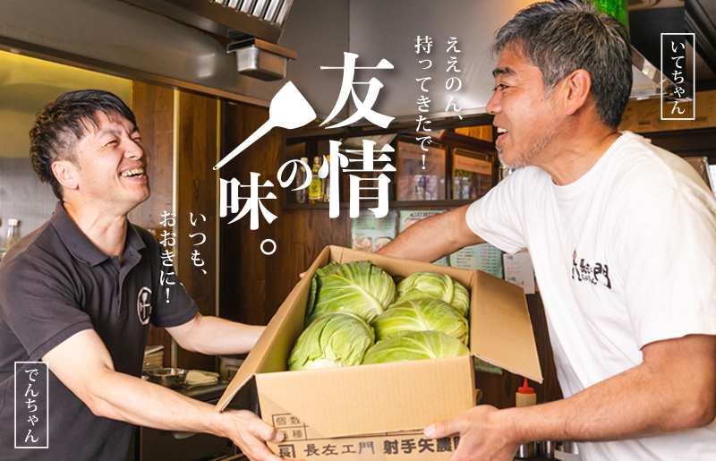 いてやさんちのお好み焼き（ミックス）【大阪名物 冷凍 惣菜 簡単調理 一人暮らし】 G1314