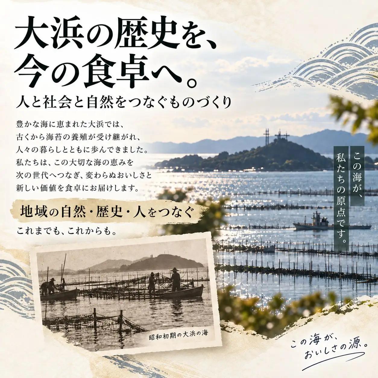 【贈答用】有明海産　乾海苔　全形　6袋（60枚）