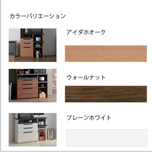 食器棚 カップボード 組立設置 SY-1600R [No.652]