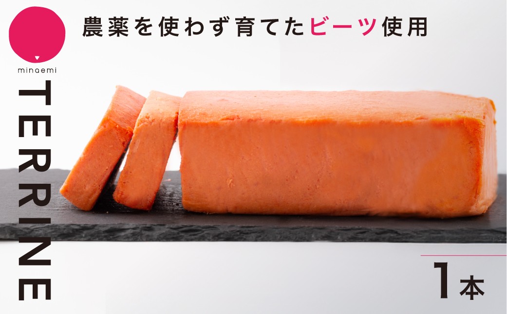 
                  テリーヌ beniiro ～ビーツ・テリーヌ～ 洋菓子 デザート 冷蔵スイーツ セット スイーツセット おやつ デザート プレゼント ギフト 贈り物 冷蔵 冷蔵配送 お取り寄せスイーツ 珈琲専門店 亜蛮忠留 minaemi 岐阜県 大垣市
                