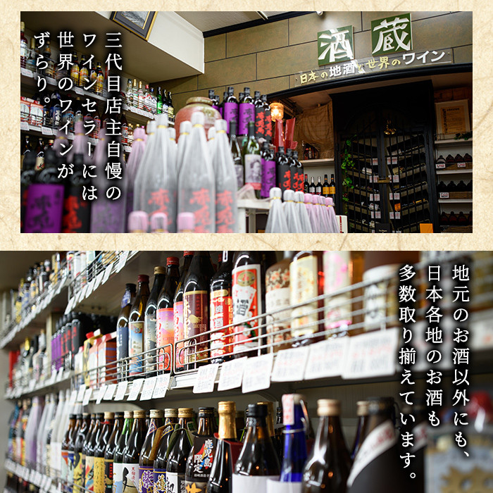 鹿児島本格芋焼酎「紫の赤兎馬」(1800ml×2本)！国産 九州産 鹿児島 酒 焼酎 芋焼酎 人気 セット 1.8L 一升瓶【吉村酒店】【B-313H】