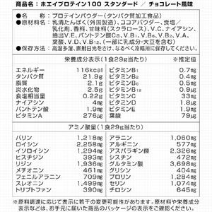 【5営業日以内発送】 【チョコレート風味】 GronG プロテイン 1kg ホエイ プロテイン グロング MY101