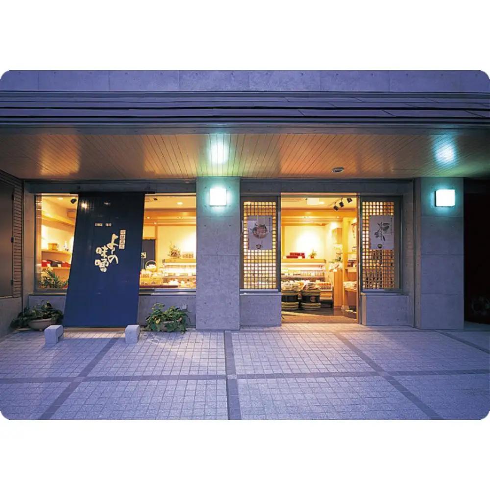 発酵れもん胡椒(液体タイプ) レモン 調味料 青唐辛子 薬味 旨味