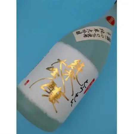 【藤岡地酒 松屋A】手造りとうせん純米大吟醸　720ml　1本_酒・アルコール 純米大吟醸 日本酒 sake サケ_【1390207】