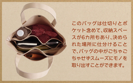 収納上手さんの仕切りトートバッグ【ブルーグレー】｜A4サイズ対応 収納 シンプル カラフル 手作り 贈り物 ギフト プレゼント 受注生産 国産