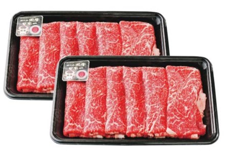 鹿児島黒牛モモスライスセット600g(JA/022-1302)L1201