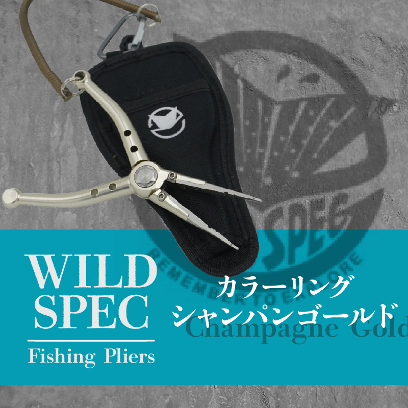 WILD SPEC Fishing Pliers シャンパンゴールド