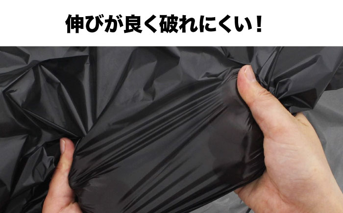 おむつ、生ゴミ、ペットのフン処理におすすめ！消臭ダストパック 黒×Lサイズ（1冊50枚入）10冊セット　愛媛県大洲市/日泉ポリテック株式会社 [AGBR025]ゴミ袋 ごみ袋 ポリ袋 エコ 無地 ビニ