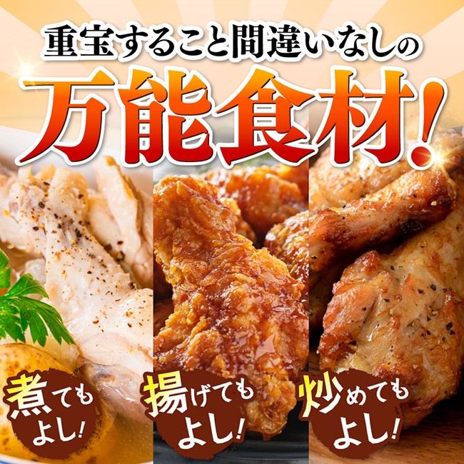 【宮崎県産】若鶏手羽元4.5kg(500g×9) 【 ふるさと納税 鶏肉 肉 鶏 とり 国産鶏肉 九州産鶏肉 宮崎県産鶏肉 国産 九州産 宮崎県産 手羽元 おかず 】