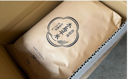 木島平産 特別栽培米コシヒカリ 約5kg（株式会社オリゾーラ） | 米 こしひかり コシヒカリ 定番 品種 特別栽培 寒暖差 木島平村 長野県 信州 コシヒカリ  特別栽培米