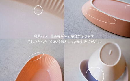 【波佐見焼】BATEAU バトートレー筋彫り 小 2色セット コーラル・モーヴ【一誠陶器・ZOE】[VE54]