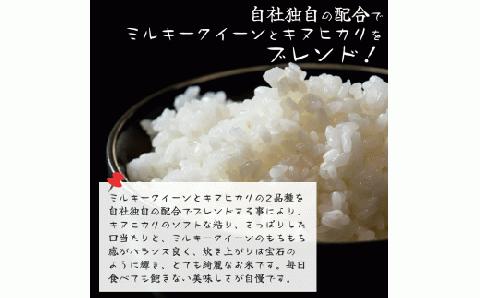 滋賀県産　琵琶湖宝石米　30㎏　5㎏×6袋 F22 中川吉兵衛商店