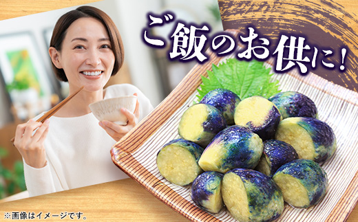 飯豊ばあちゃんの漬物 置賜特産 薄皮丸茄子の浅漬け - 先行受付 予約受付 先行予約 浅漬け 漬物 なす ナス ご飯のお供 おつまみ おすすめ 送料無料 山形県 飯豊町