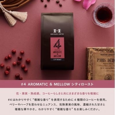 ふるさと納税 横浜市 ＜スペシャルティコーヒー＞こだわりの厳選ブレンド3種セット(100g×3種:粉に挽く) |  | 02