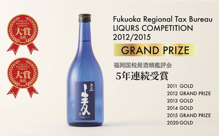 【全12回定期便】長崎・五島列島酒造 麦焼酎 五島麦 720ml 化粧箱入 Alc.25% お酒 焼酎 五島市/五島列島酒造 [PAH026]