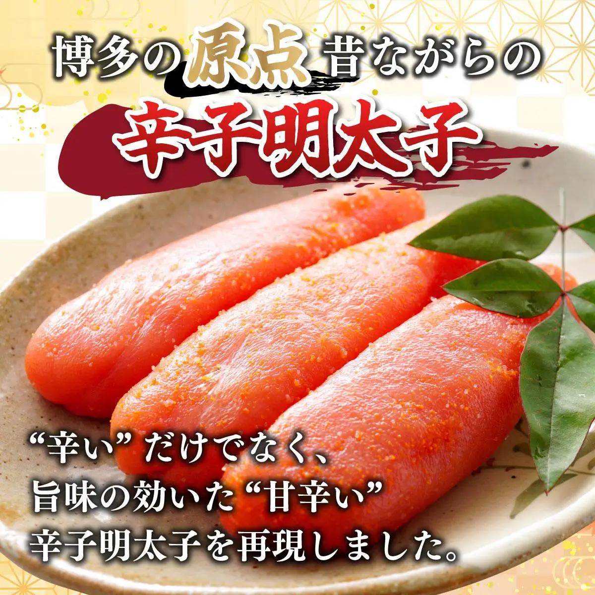  無着色 辛子明太子 切れ子 4kg