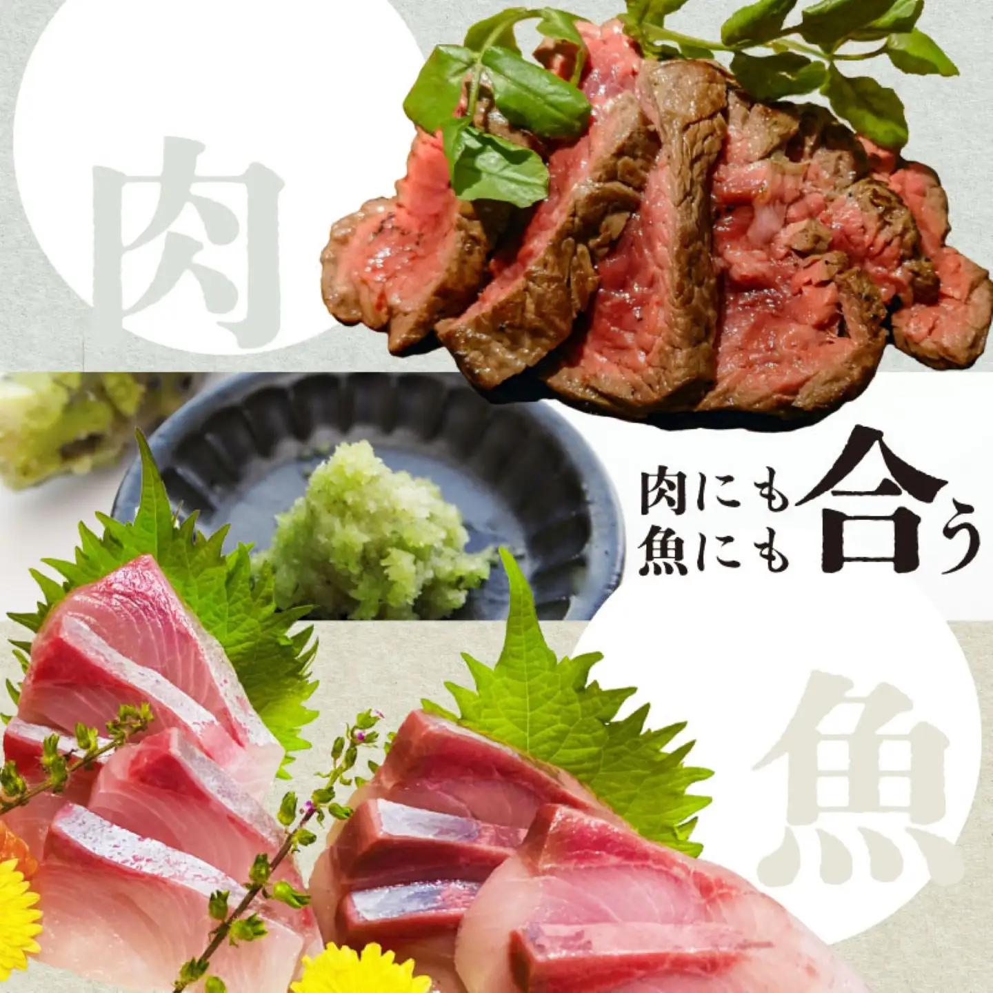 わさび収穫体験（わさびお土産付き）　山梨 都留市 わさび 山葵 ワサビ 体験 体験チケット 収穫 収穫体験 湧水