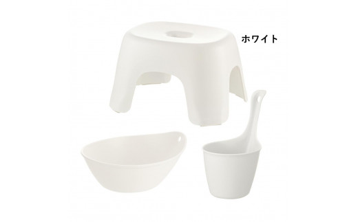 
            ハユールお風呂セットTL【カラーをお選びください】（浴用品：湯おけ・手おけ・腰かけTL）
          