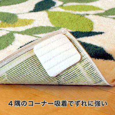 ふるさと納税 海南市 玄関マット　45×75cm　ウィルトン織り　日本製　風水　リーフグリーン |  | 02