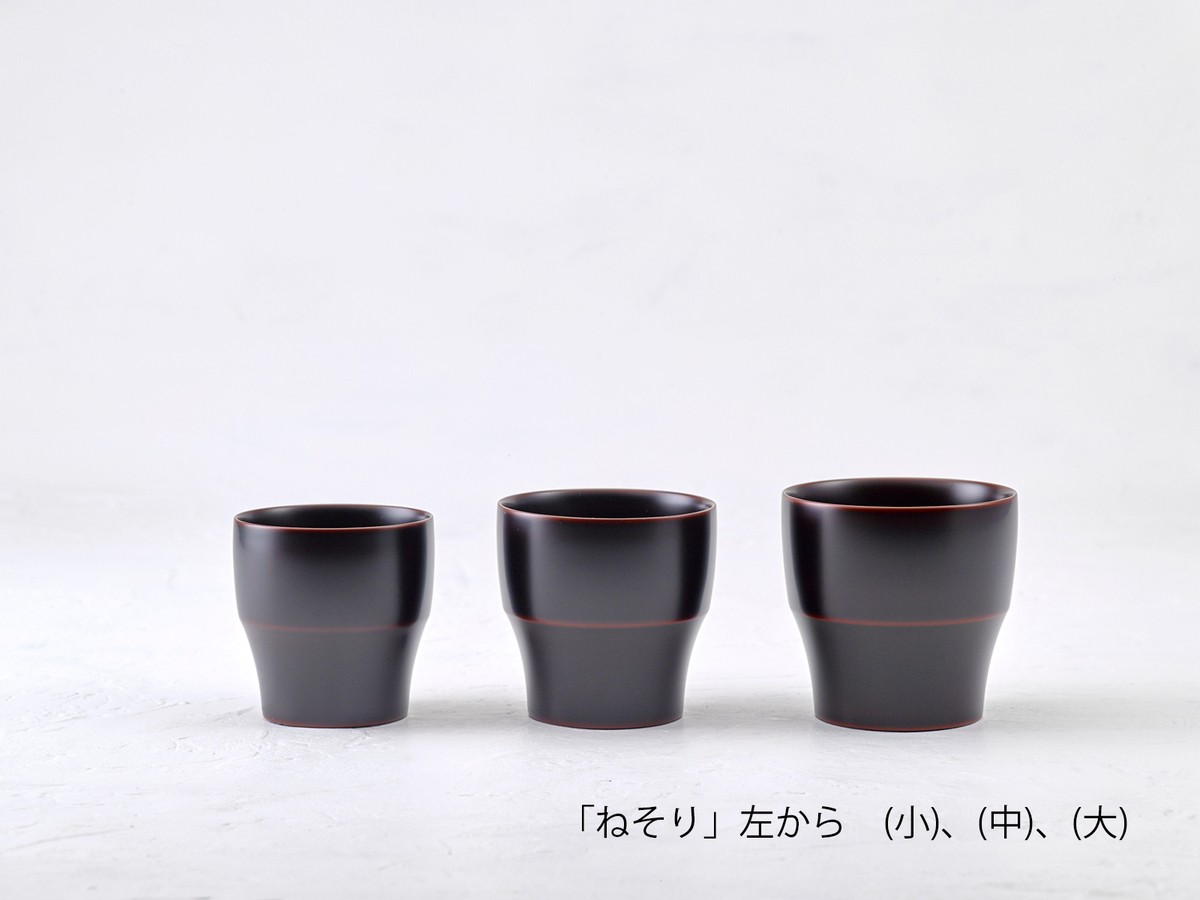 【滴生舎】浄法寺漆器 ねそり （溜）