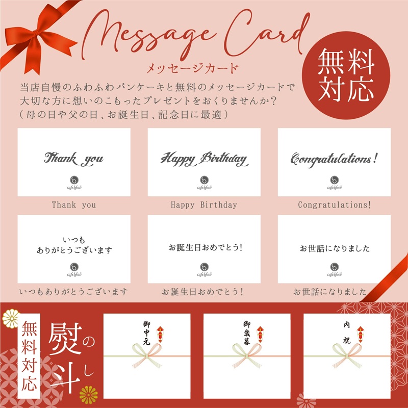 【お歳暮対応】パンケーキカフェcafeblowのチョコパリふわふわパンケーキ3種3個入（ホワイトチョコ・ストロベリーチョコ・チョコ） 010B1503o