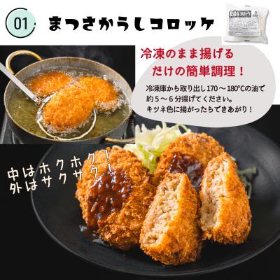 ふるさと納税 明和町 明和町 ふるさと 定期便 (全3回) |  | 02