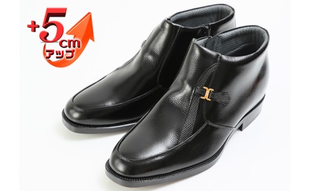 ビジネスブーツ 紳士靴 デザインモカハーフブーツ ５cm シークレットブーツ ４E ワイド No.763 ブラック 26.5cm