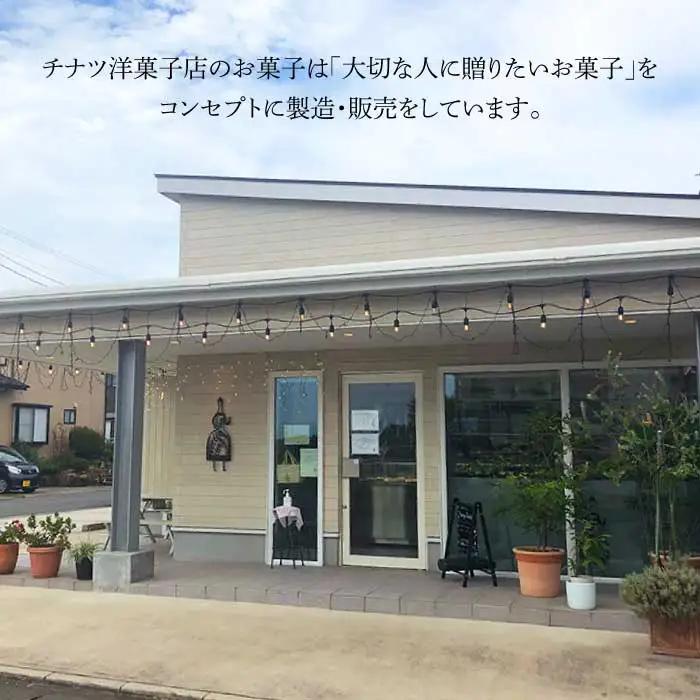 ≪しっとり濃厚≫ガトーショコラ 2個セット（直径15センチ）吉野ヶ里/チナツ洋菓子店 お菓子 おかし おやつ 洋菓子 ホールケーキ 5号 2個セット チョコレートケーキ [FAR005]