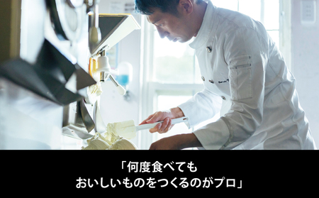 ジェラート国際大会優勝店「Rimo」おすすめ8個セット ABA004
