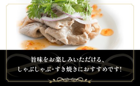 おおいた豊後牛 ロース 薄切り 300g×2P | ロース肉  津久見市