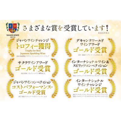 ふるさと納税 高畠町 ワイン 白 高畠デラウェア 氷結しぼり 500ml 2本 セット |  | 01