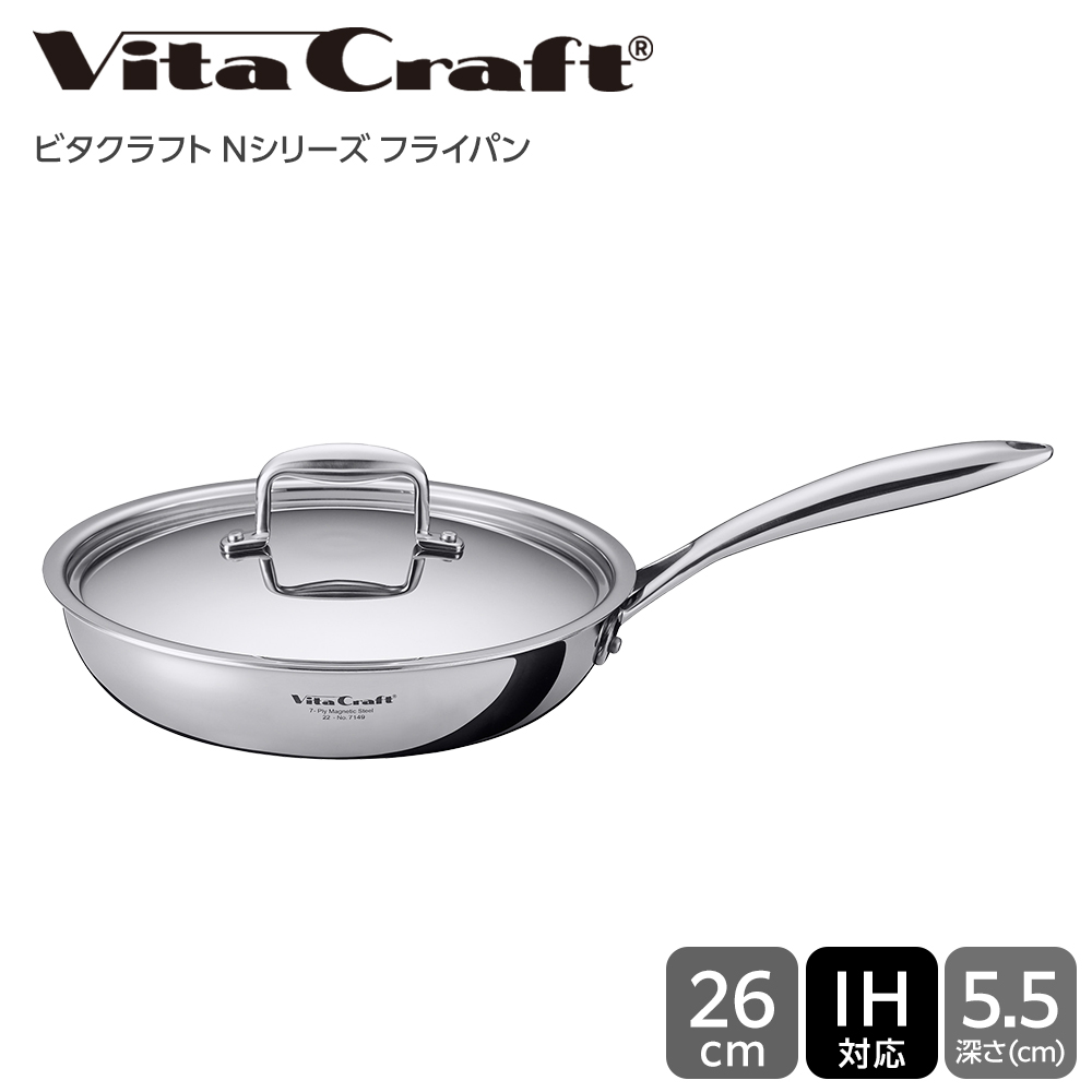 ビタクラフト フライパン 26cm Nシリーズ 熱くなりにくい ステンレスハンドル ガス・IH対応 全面7層構造 長期10年保証 フライパン キッチン用品 調理器具 料理 焼きもの 人気 Vita Craft