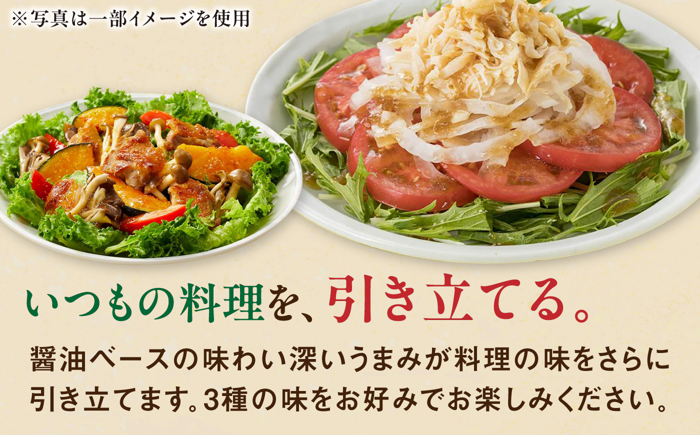 九州を味わうドレッシング計2本（たまねぎドレッシング） / 調味料 サラダ ゆず たまねぎ ごま?/ 佐賀県 / 鳥栖キユーピー株式会社 [41ACAC050]