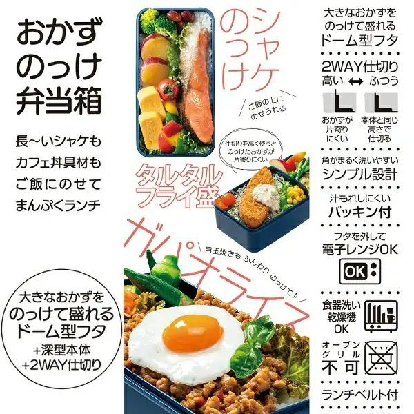おかずのっけ弁当箱（メラミン蓋）580ml 木目（ライトブラウン） 弁当箱 ランチボックス 4-159