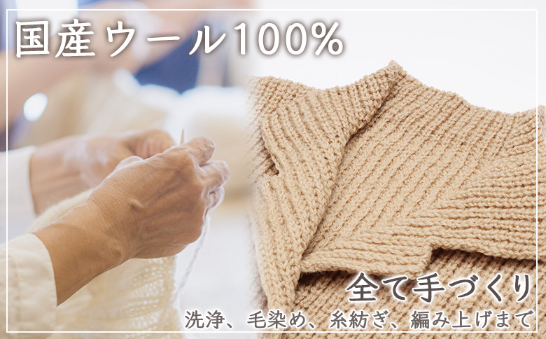 焼尻めん羊100％使用 手編み  ニットベスト（ブラウン）