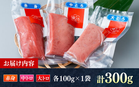 対馬産本マグロ詰め合わせ トロの華 [WAQ003] まぐろまぐろまぐろまぐろまぐろまぐろまぐろまぐろまぐろ