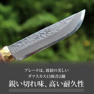土佐渓流ナイフ105 真鍮丸輪 槌目磨 ダマスカス15層青紙2号鋼 | アウトドアナイフ キャンプ 刃物 狩猟 南国市