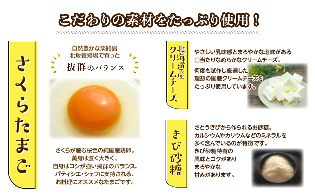 淡路島バスクチーズケーキとお抹茶ばすくちーずの２個セット
