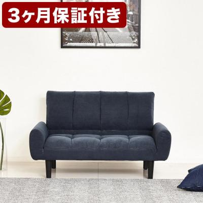 ふるさと納税 海南市 2P コーデュロイソファー ネイビーブルー AKU102089202