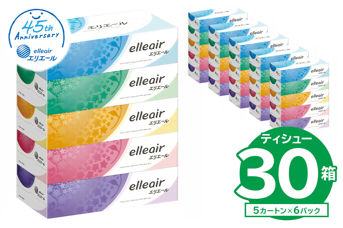 
【ハーフサイズ】エリエール ティシュー　180W5P×6パック【 ボックス ティッシュ ペーパー 箱ティッシュ 日用品 新生活 備蓄 防災 消耗品 生活雑貨 生活用品 ストック パルプ100％ 岐阜県 可児市】
