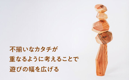 出雲玩具【 鉧 】杉～私たちの想いを込めた積み木～
