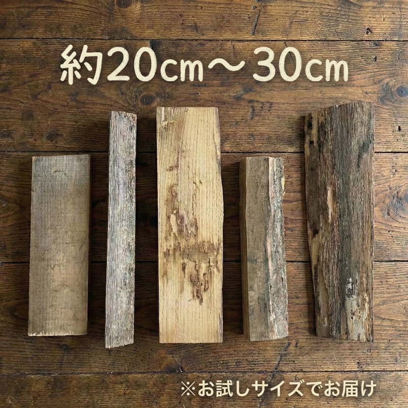 【希少】 薪 お試し1.5kg 栗の木 広葉樹 端材 エコ 再利用 焚き火 キャンプ アウトドア リフレッシュ まき 木 木材 岩手県 三陸 気仙 大船渡