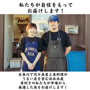 「いくら入りサーモン塩辛」1P(125g)   ご飯のお供に！濃厚な旨味あふれる逸品を！ 伝兵水産